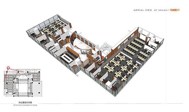 方案設(shè)計(jì)匯報(bào)2015-08-10_頁(yè)面_06