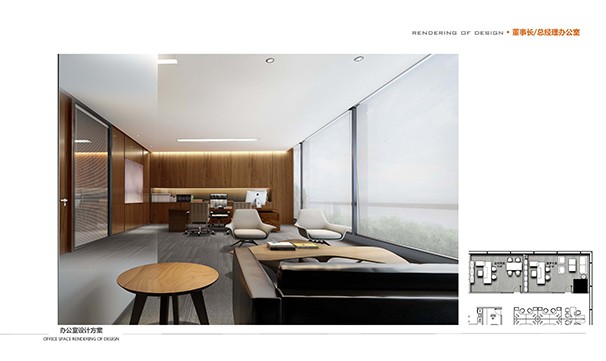 方案設(shè)計(jì)匯報(bào)2015-08-10_頁(yè)面_04