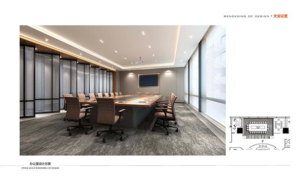 方案設(shè)計(jì)匯報(bào)2015-08-10_頁(yè)面_03